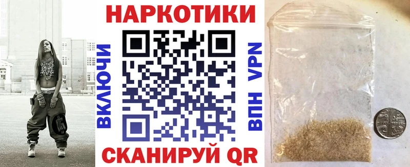 Как найти наркотики Арсеньев Псилоцибиновые грибы  Кокаин  Гашиш  Меф  Марихуана 