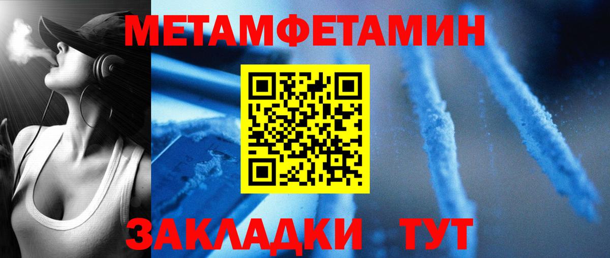 Амфетамин VHQ Арсеньев