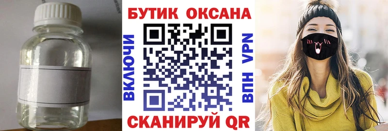 купить наркотики сайты  Арсеньев  Бутират оксана 