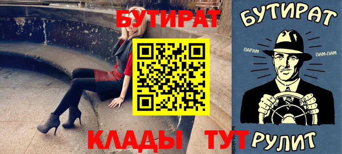БУТИРАТ оксана Арсеньев