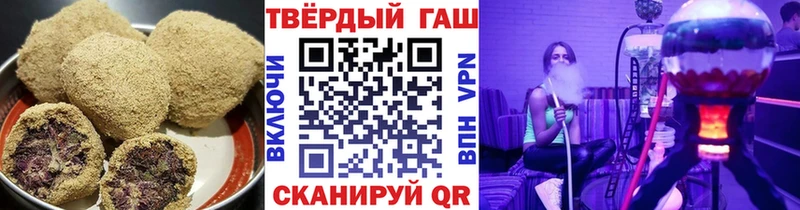 даркнет сайт  Арсеньев  Canna-Cookies конопля 
