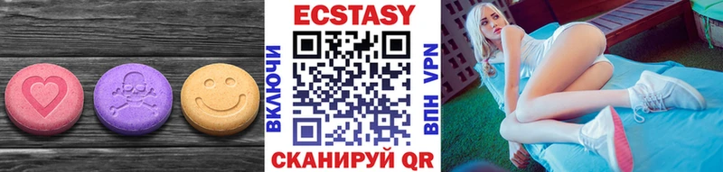 Экстази XTC  мориарти состав  Арсеньев 