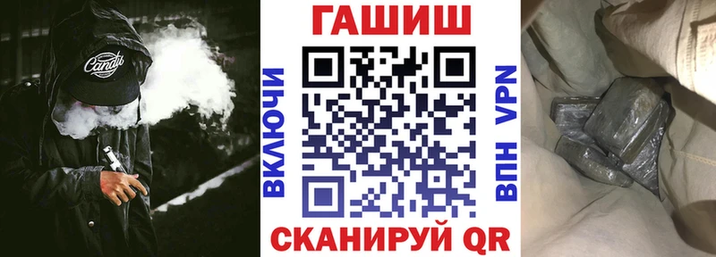 закладка  Арсеньев  Гашиш убойный 