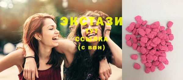 кокаин колумбия Абаза
