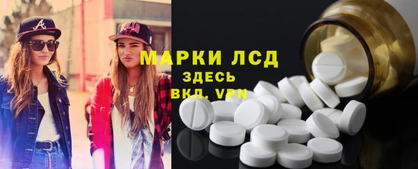 синтетический гашиш Ростов