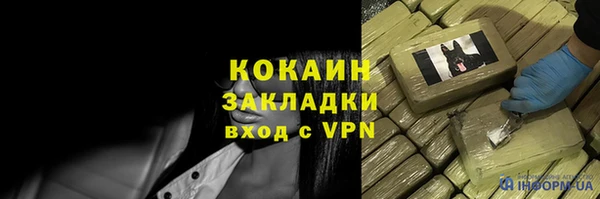 apvp Абдулино