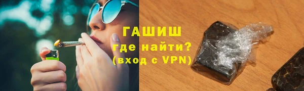 гашишное масло Абинск
