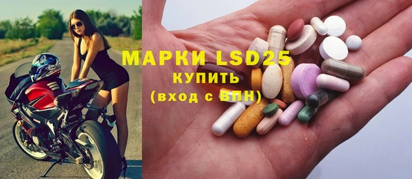 гашишное масло Абинск