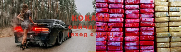 кокаин колумбия Абаза