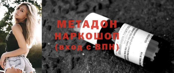 apvp Абдулино