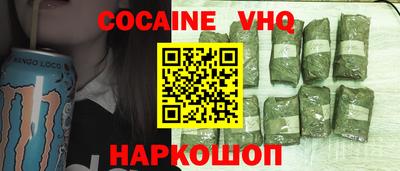 ALPHA-PVP Кинель