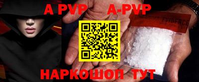 ALPHA-PVP Кимры