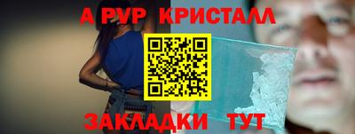 ПСИЛОЦИБИНОВЫЕ ГРИБЫ Кингисепп