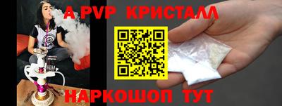 ALPHA-PVP Кимры