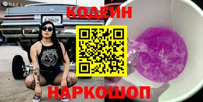 ПСИЛОЦИБИНОВЫЕ ГРИБЫ Кингисепп