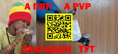 ALPHA-PVP Кинель