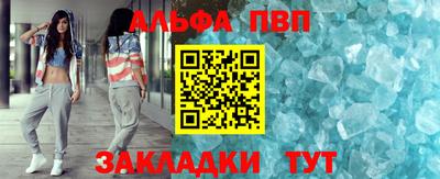 ALPHA-PVP Кимры
