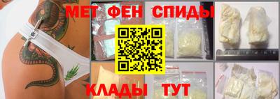 ALPHA-PVP Кинель
