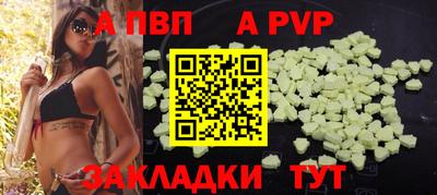 ALPHA-PVP Кимры