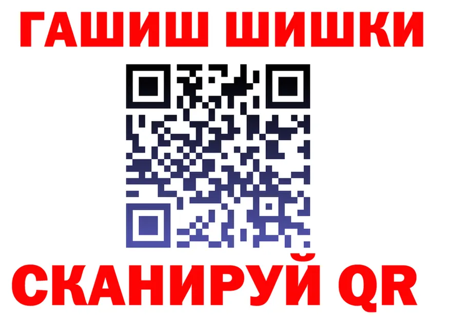 Кетамин VHQ ТОР это гидра Арсеньев