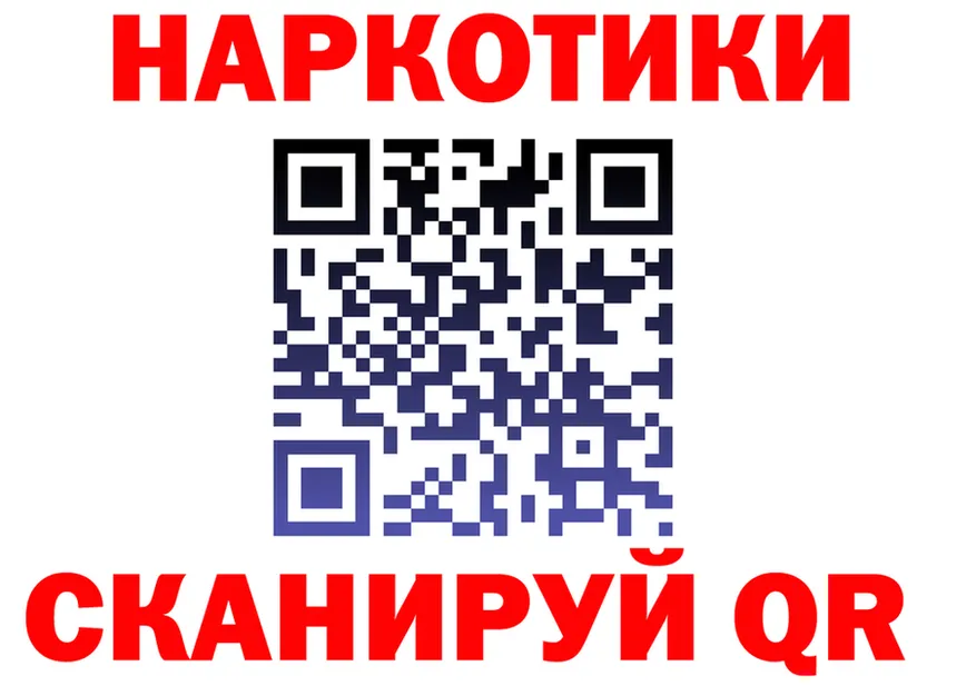 A PVP VHQ зеркало мориарти кракен Арсеньев