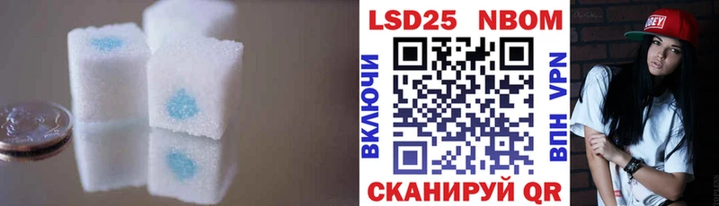 ЛСД экстази кислота  omg ТОР  Арсеньев 