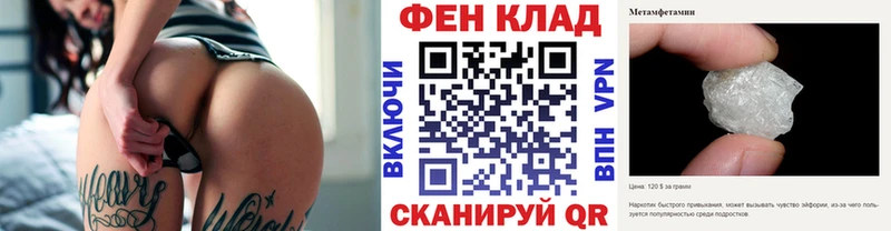 Первитин пудра  Арсеньев 