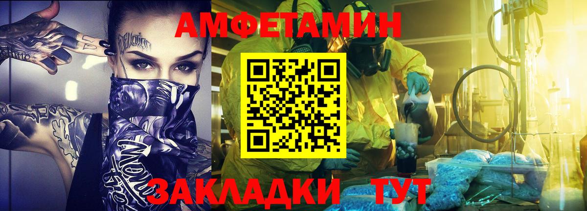 Арсеньев  Метамфетамин витя  Метамфетамин витя  Вход с VPN 