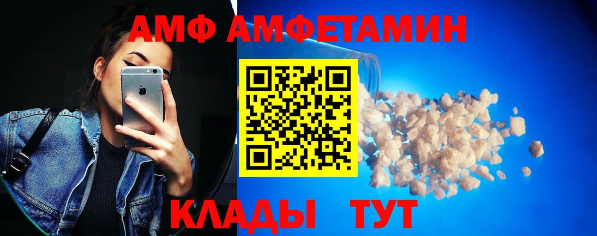 Первитин пудра Арсеньев