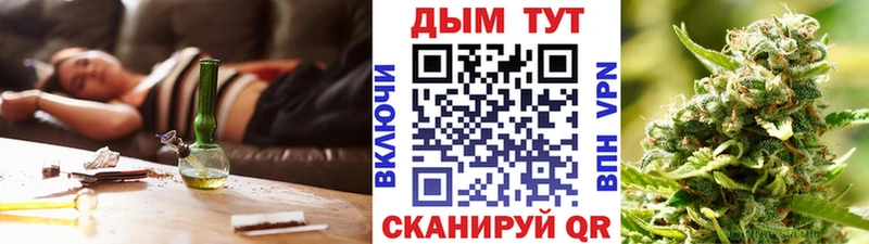 Канабис THC 21% магазин продажи Арсеньев