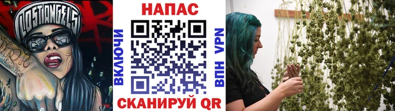 Марихуана семена Арсеньев