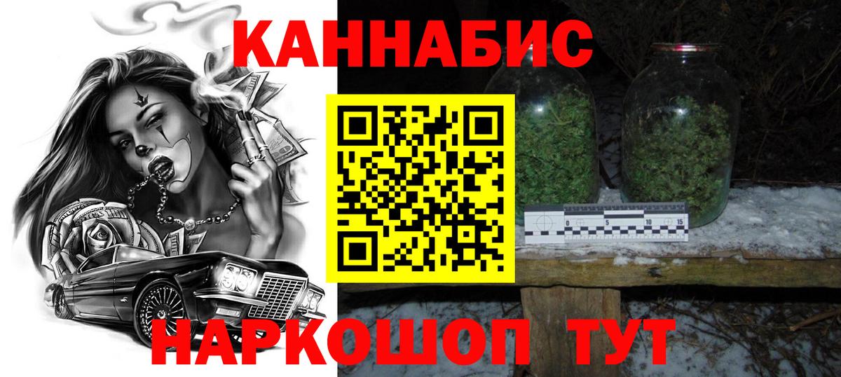 Шишки марихуана THC 21%  Вход с VPN  Бошки марихуана марихуана  Арсеньев  МАРИХУАНА тримм  МАРИХУАНА THC 21% 